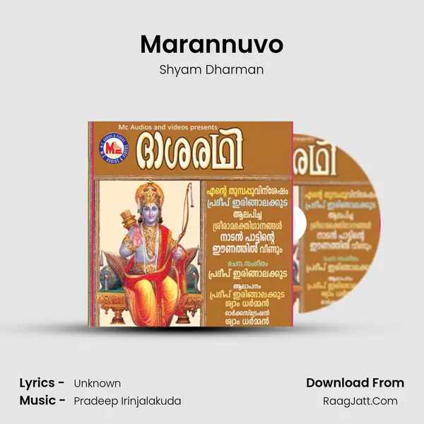 Marannuvo MP3 Song by Shyam Dharman Cover