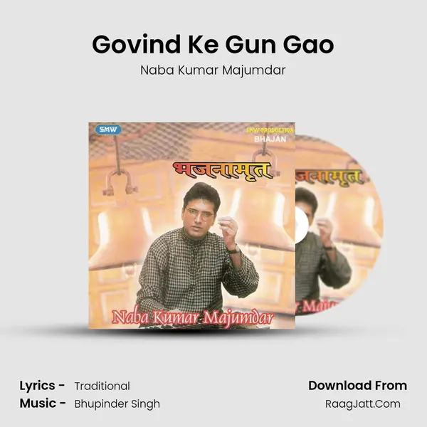 Govind Ke Gun Gao MP3 Song by Naba Kumar Majumdar Cover
