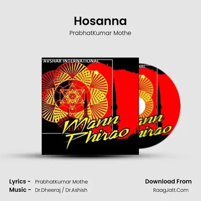 Hosanna MP3 Song by PrabhatKumar Mothe Cover
