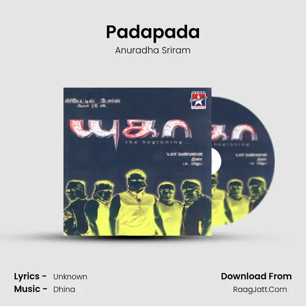 Padapada MP3 Song by Anuradha Sriram Cover