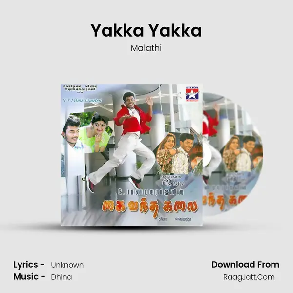 Yakka Yakka MP3 Song by Malathi Cover