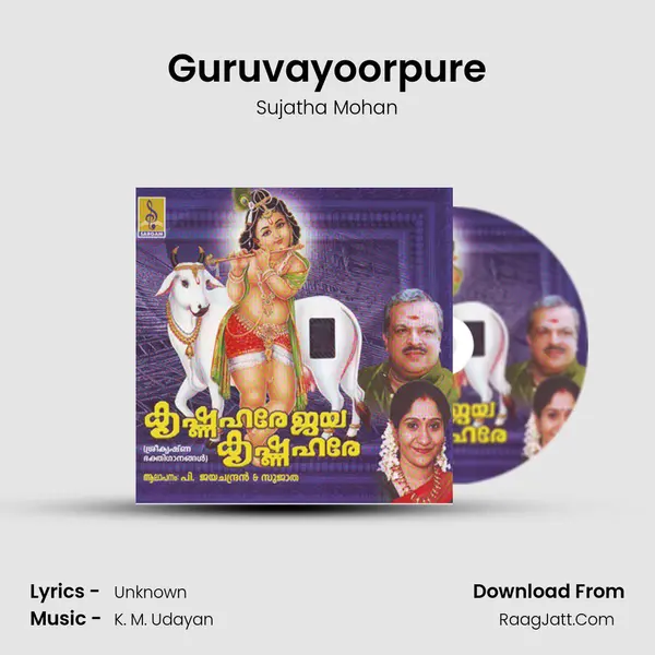 Guruvayoorpure MP3 Song by Sujatha Mohan Cover