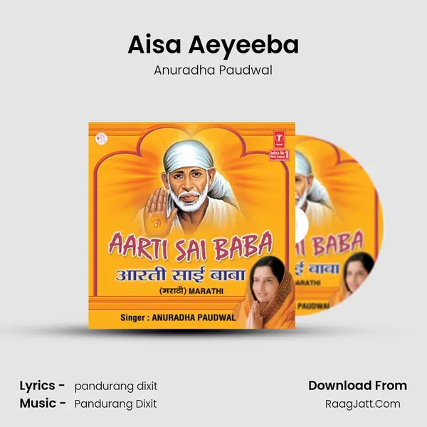 Aisa Aeyeeba MP3 Song by Anuradha Paudwal Cover