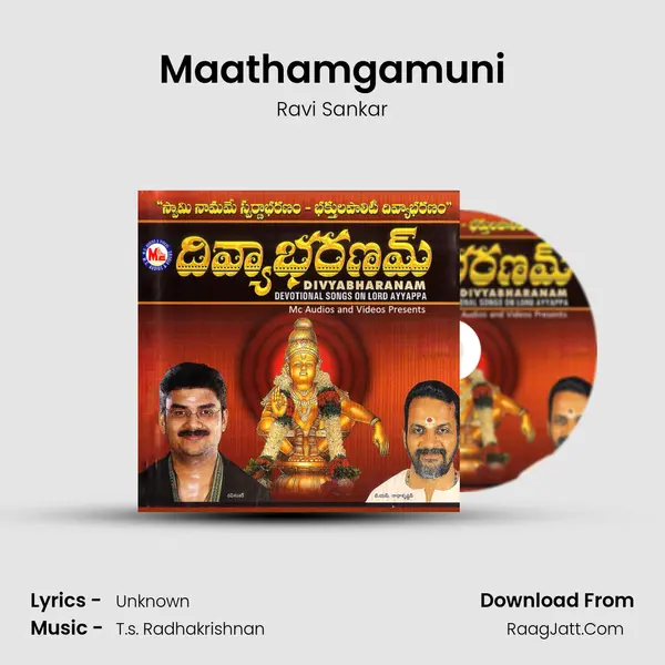 Maathamgamuni MP3 Song by Ravi Sankar Cover