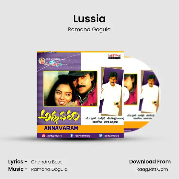 Lussia MP3 Song by Ramana Gogula Cover