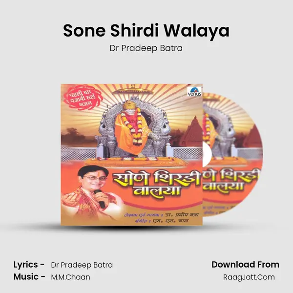 Sone Shirdi Walaya MP3 Song by Dr Pradeep Batra Cover