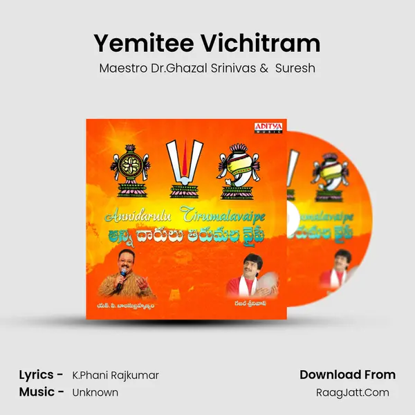 Yemitee Vichitram MP3 Song by Maestro Dr.Ghazal Srinivas Cover