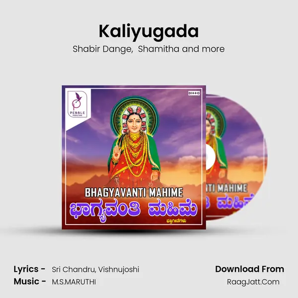 Kaliyugada MP3 Song by Shabir Dange Cover