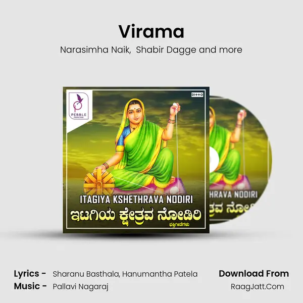 Virama MP3 Song by Narasimha Naik Cover