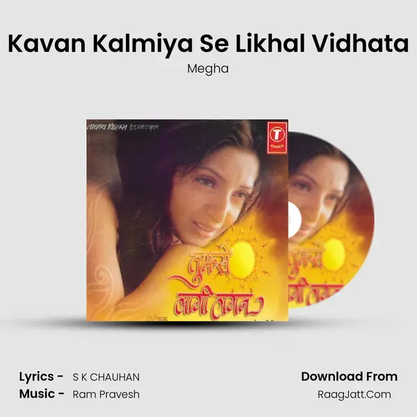 Kavan Kalmiya Se Likhal Vidhata MP3 Song by Megha Cover