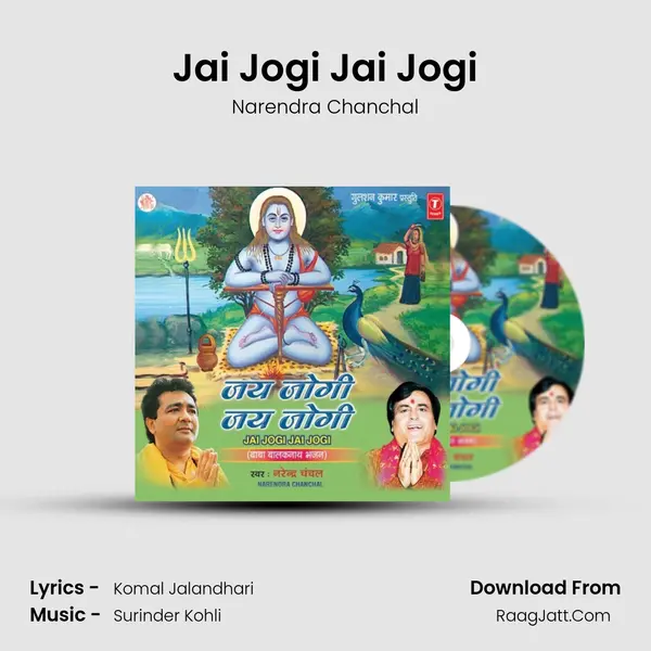 Jai Jogi Jai Jogi MP3 Song by Narendra Chanchal Cover