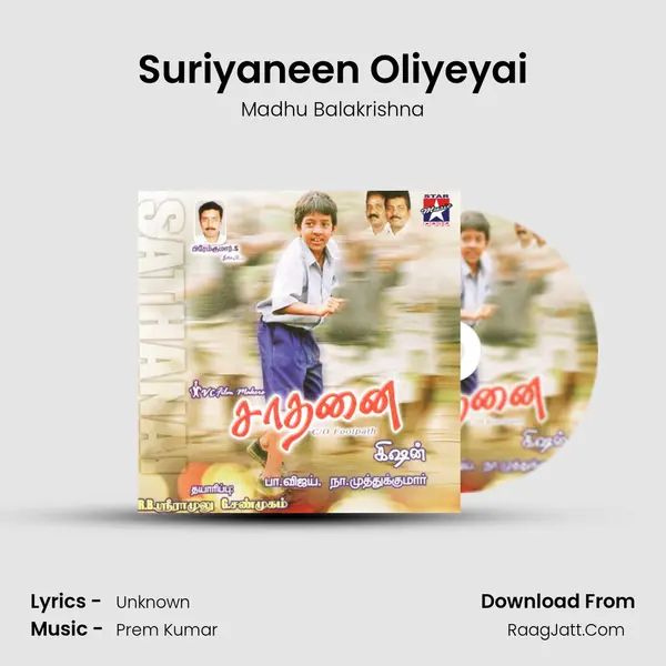 Suriyaneen Oliyeyai MP3 Song by Madhu Balakrishna Cover