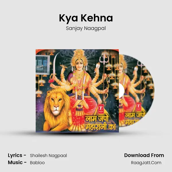 Kya Kehna MP3 Song by Sanjay Naagpal Cover