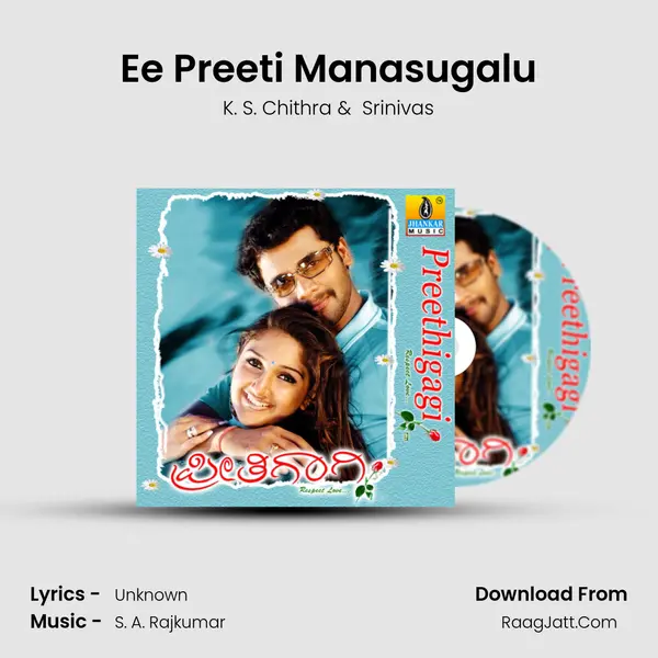 Ee Preeti Manasugalu MP3 Song by K. S. Chithra Cover