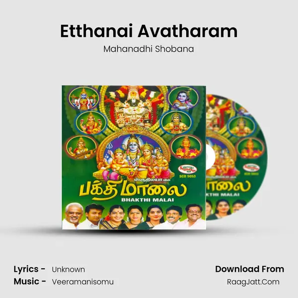 Etthanai Avatharam Cover