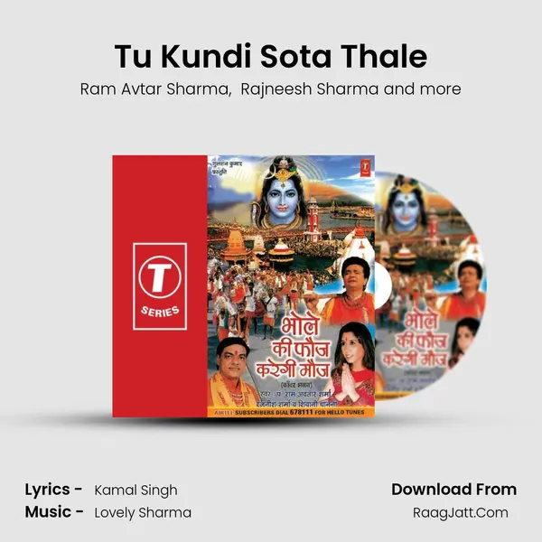 Tu Kundi Sota Thale MP3 Song by Ram Avtar Sharma Cover