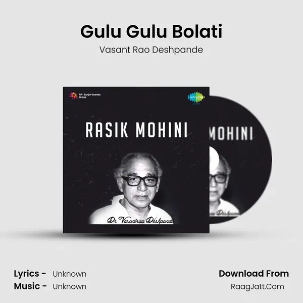 Gulu Gulu Bolati MP3 Song by Vasant Rao Deshpande Cover
