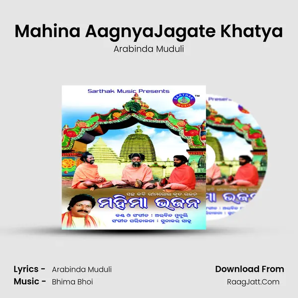 Mahina AagnyaJagate Khatya MP3 Song by Arabinda Muduli Cover