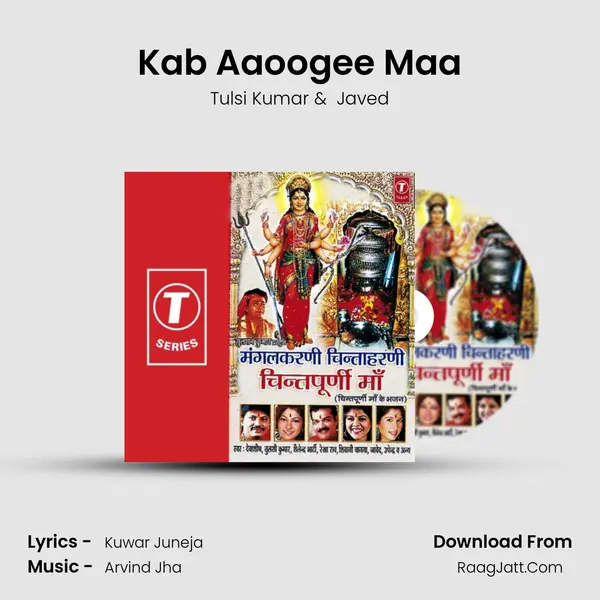 Kab Aaoogee Maa MP3 Song by Tulsi Kumar Cover