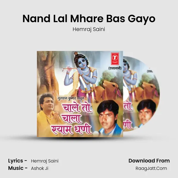 Nand Lal Mhare Bas Gayo MP3 Song by Hemraj Saini Cover