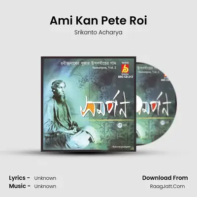 Ami Kan Pete Roi MP3 Song by Srikanto Acharya Cover