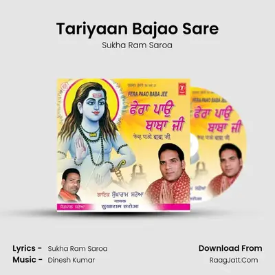 Tariyaan Bajao Sare MP3 Song by Sukha Ram Saroa Cover