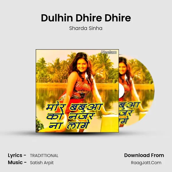Dulhin Dhire Dhire MP3 Song by Sharda Sinha Cover