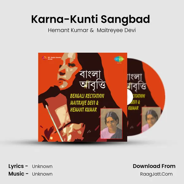 Karna-Kunti Sangbad (Recitation) MP3 Song by Hemant Kumar Cover