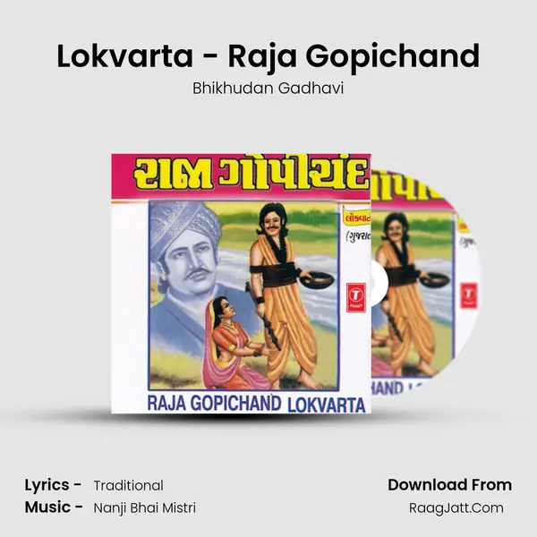 Raja Gopichand Lokvarta - Bhikhudan Gadhavi