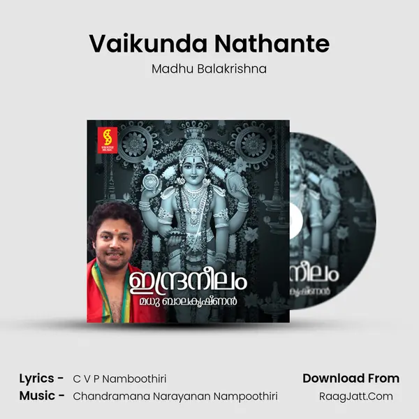 Vaikunda Nathante MP3 Song by Madhu Balakrishna Cover