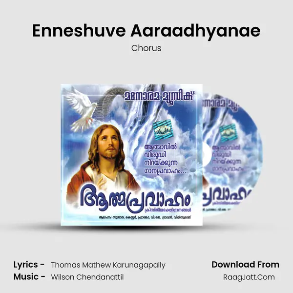 Enneshuve Aaraadhyanae mp3 song