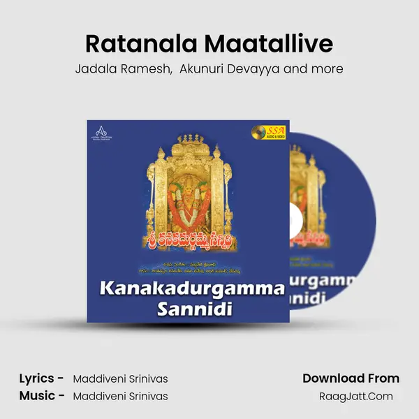 Ratanala Maatallive MP3 Song by Jadala Ramesh Cover
