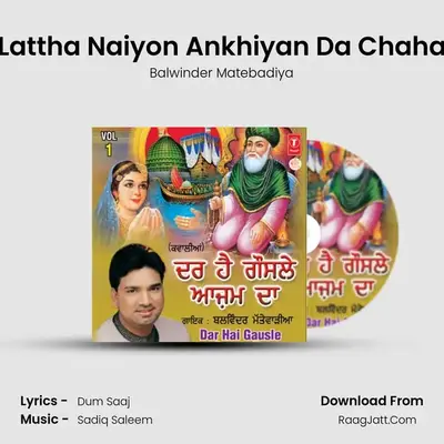 Lattha Naiyon Ankhiyan Da Chaha MP3 Song by Balwinder Matebadiya Cover