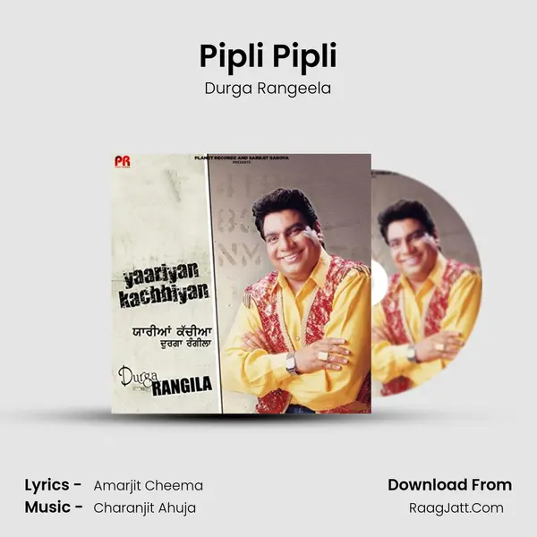 Pipli Pipli MP3 Song by Durga Rangeela Cover