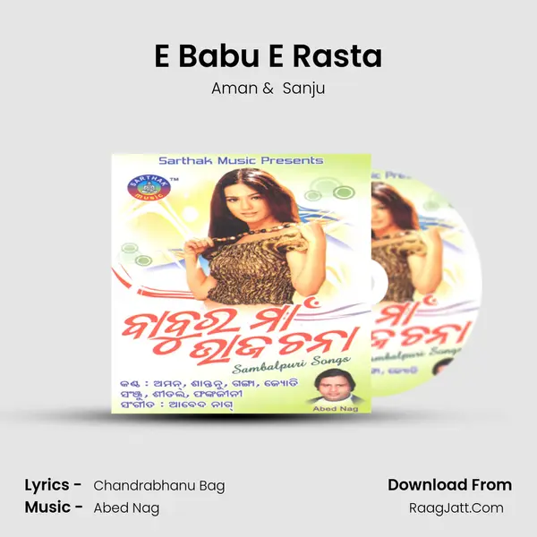 E Babu E Rasta MP3 Song by Aman Cover