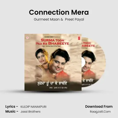 Connection Mera MP3 Song by Gurmeet Maan Cover