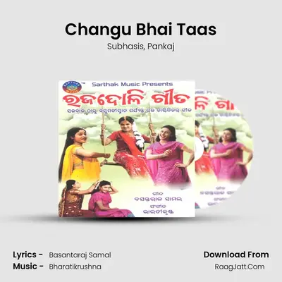 Changu Bhai Taas MP3 Song by Subhasis Cover