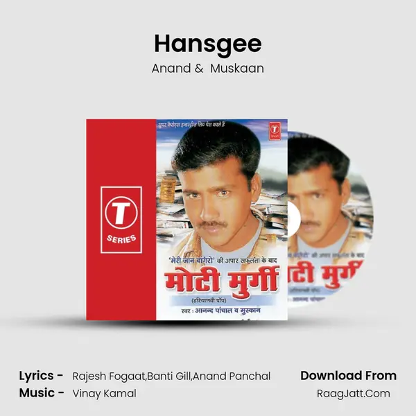 Hansgee mp3 song