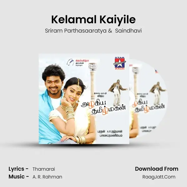 Kelamal Kaiyile MP3 Song by Sriram Parthasaaratya Cover