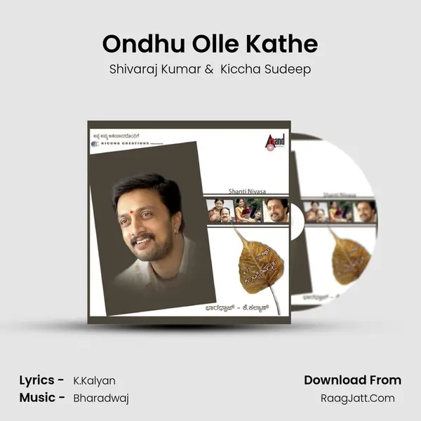 Ondhu Olle Kathe MP3 Song by Shivaraj Kumar Cover
