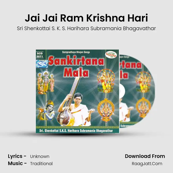 Jai Jai Ram Krishna Hari MP3 Song by Sri Shenkottai S. K. S. Harihara Subramania Bhagavathar Cover