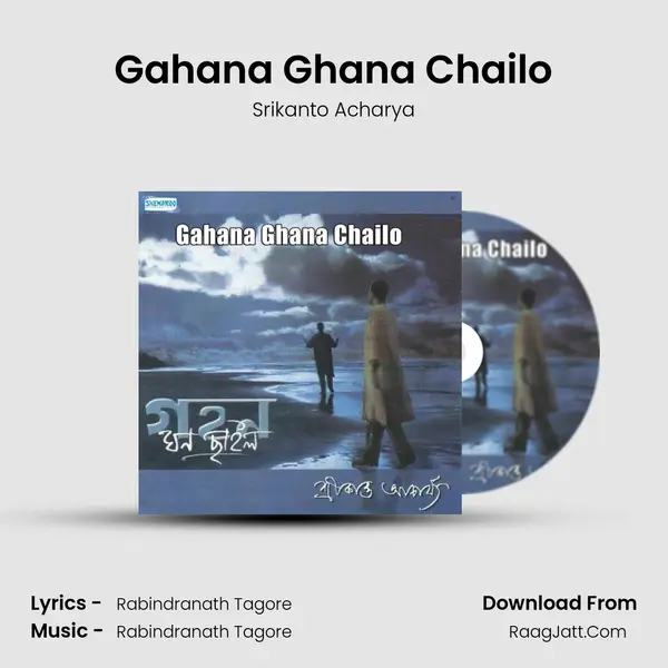 Gahana Ghana Chailo MP3 Song by Srikanto Acharya Cover