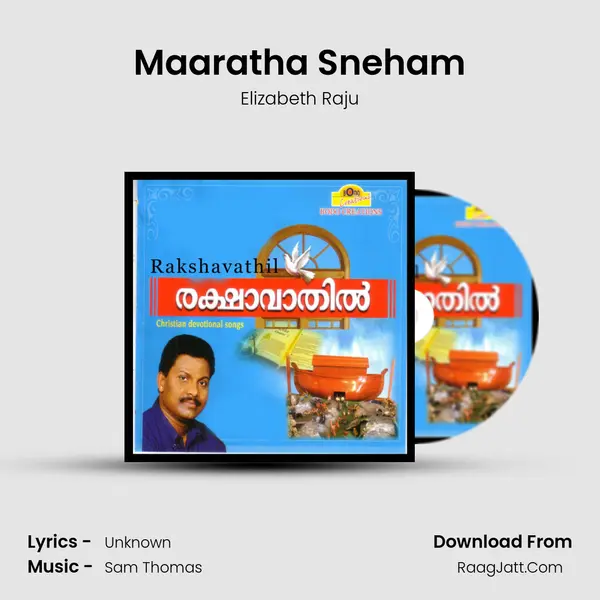 Maaratha Sneham MP3 Song by Elizabeth Raju Cover