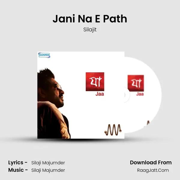 Jani Na E Path MP3 Song by Silajit Cover