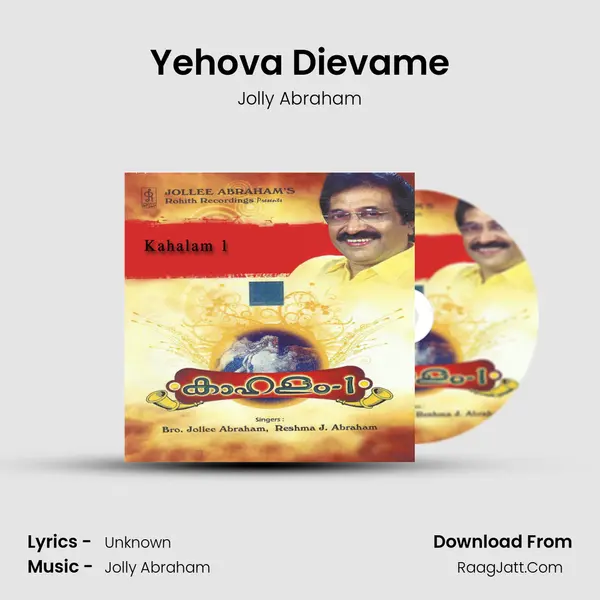 Yehova Dievame MP3 Song by Jolly Abraham Cover