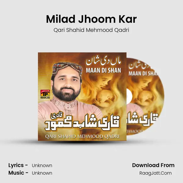 Milad Jhoom Kar MP3 Song by Qari Shahid Mehmood Qadri Cover