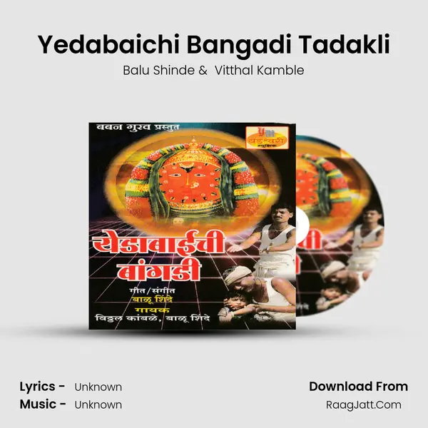 Yedabaichi Bangadi Tadakli MP3 Song by Balu Shinde Cover