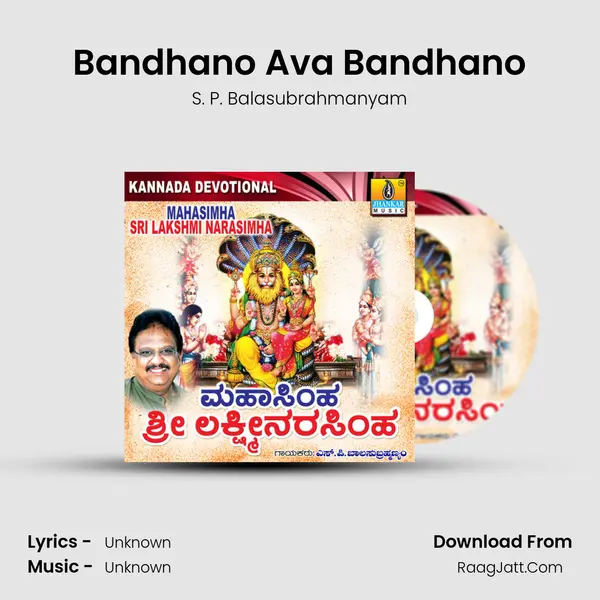 Bandhano Ava Bandhano MP3 Song by S. P. Balasubrahmanyam Cover