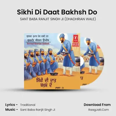 Sikhi Di Daat Bakhsh Do - SANT BABA RANJIT SINGH JI (DHADHRIAN WALE)