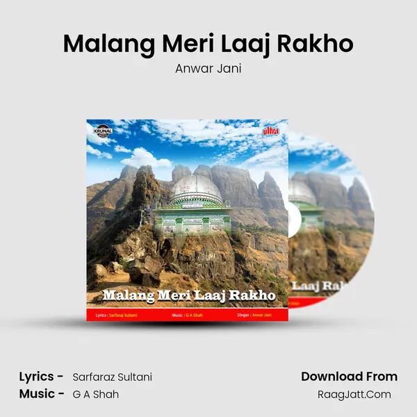 Malang Meri Laaj Rakho MP3 Song by Anwar Jani Cover